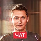 Chat|🏄🏽♂️ Колотыгин PRO| бизнес блог
