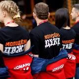 МОЛОДЕЖЬ ДВЖД