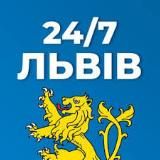 Новини Львова 24/7 & Львів