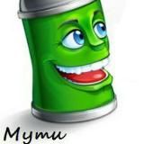 Мути под Музыку 2025