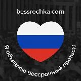 Навигатор протеста