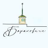Барановичи 🇧🇾