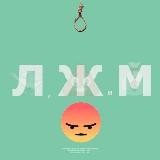 Лебедь, Жизнь и Маркетинг