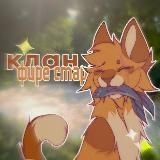 ЗАКРЫТО | ᴋᴧᴀн Фиᴩᴩᴇᴩᴏ