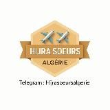 ✈Hijra Algérie 🚢 Soeurs🇩🇿
