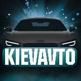 KIEVAVTO
