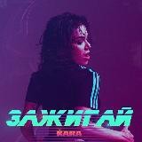 Переходник