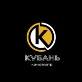 Кинотеатр «Кубань»