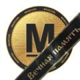 НЕ Maincoin Community