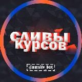 ВАЛЕНТИНЫЧ | УМСКУЛ