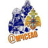 МЧСЕАО