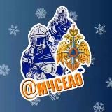 МЧСЕАО