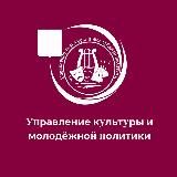 Культура Грайворонского округа