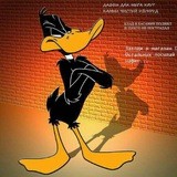 ✔️Утиные Отзывы