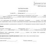 ВСЕ ДОКУМЕНТЫ СПБ