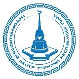 Отдых и туризм в Туве