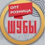 ШУБЫ НОРКОВЫЕ ДУБЛЁНКИ