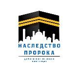 𝐍𝐀𝐒𝐋𝐄𝐃𝐒𝐓𝐕𝐎 𝐏𝐑𝐎𝐑𝐎𝐊𝐀 ﷺ