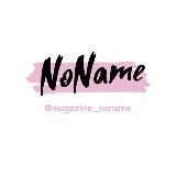 Бутик шопоголика