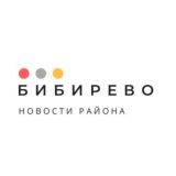 Бибирево Today