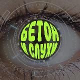 Бетономешалка