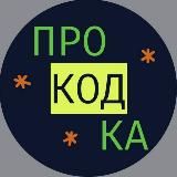 Разрабошная