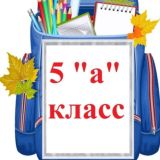 5-А тролли👨🏿💻
