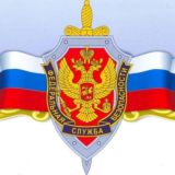 ФСБ NEWS
