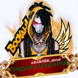 ПРОДАЖА АККАУНТОВ 🛡