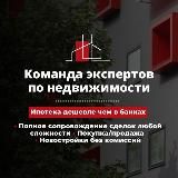 Вера Устьянцева | Жизнь специалиста по недвижимости