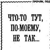 Газетные вырезки