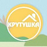 Санаторий Крутушка Казань