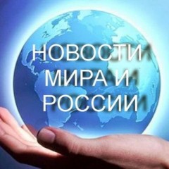 ⚡️🌍 НОВОСТИ, И ФИЛЬМЫ .🌏⚡️
