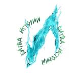 Битва Историй