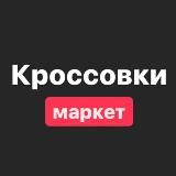 Одежда//КМ