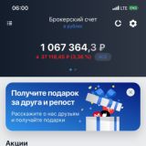 1 000 000$ на фондовом рынке с 100 000р в месяц