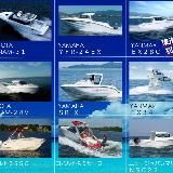 Катера и Яхты из Японии 🛥️🛥️🛥️