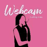 Вебкам-курилка