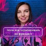 Путь к деньгам в сетевом | Катерина Каширская
