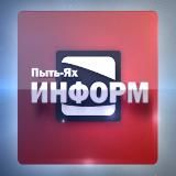 Пыть-Яхинформ