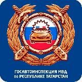 Госавтоинспекция г.Нурлат