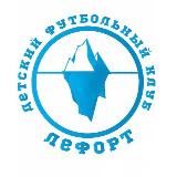 ФК «ЛЕФОРТ» | Москва