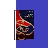 Пост в Исламе