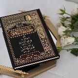 соьх юьсун йолу лар