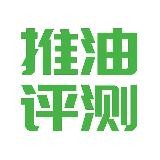 上海推油评测报告