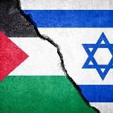 Guerra Palestina Vs Israel