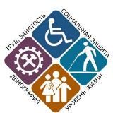 ГКУ РД "УСЗН в МО "Гергебильский район"