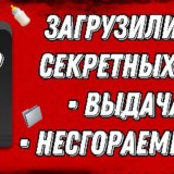 Переходник