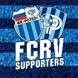 «Ротор»/FCRV Supporters