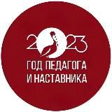 Пензенский колледж пищевой промышленности и коммерции ПКППиК